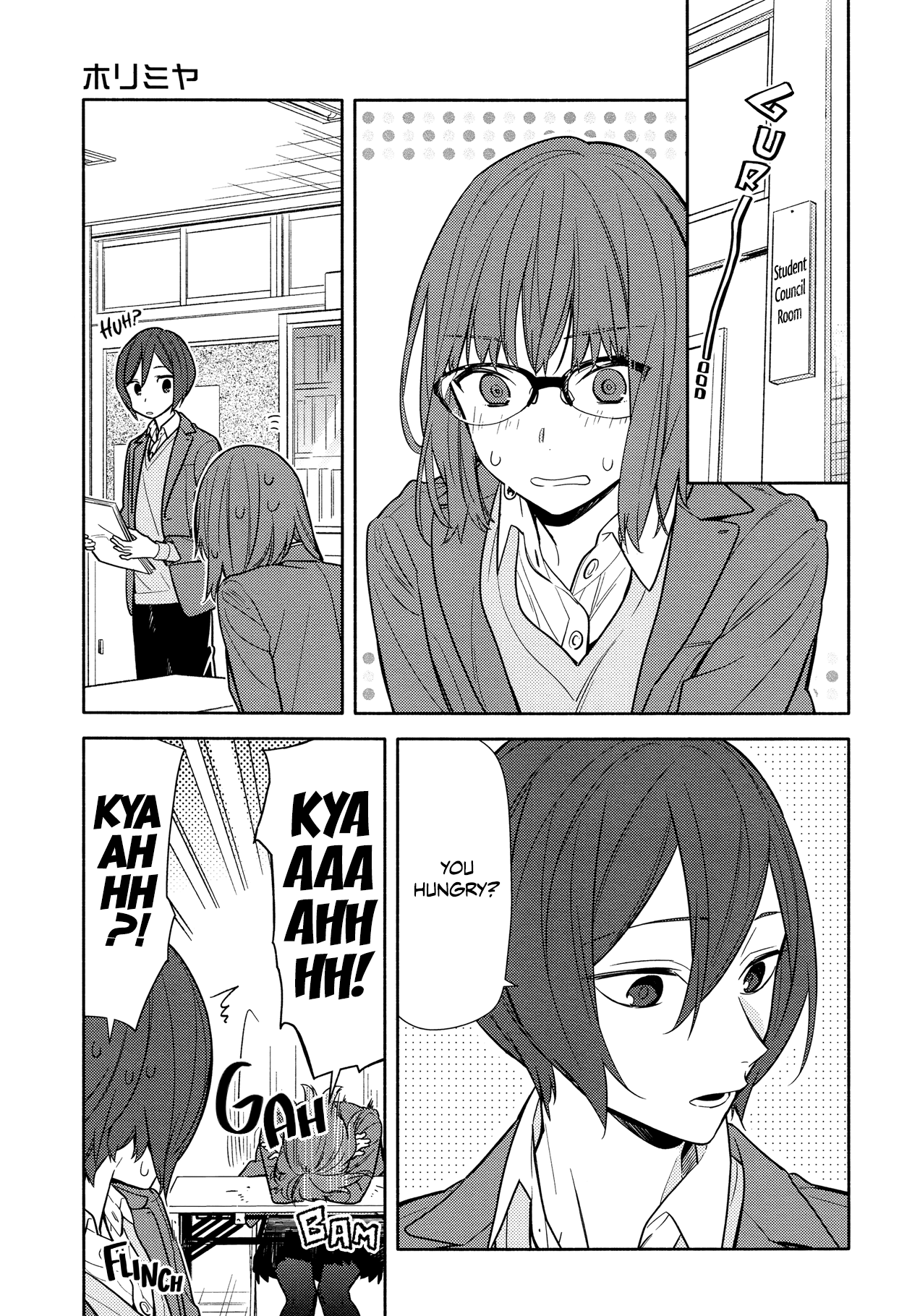 Horimiya chapter 106 - page 1