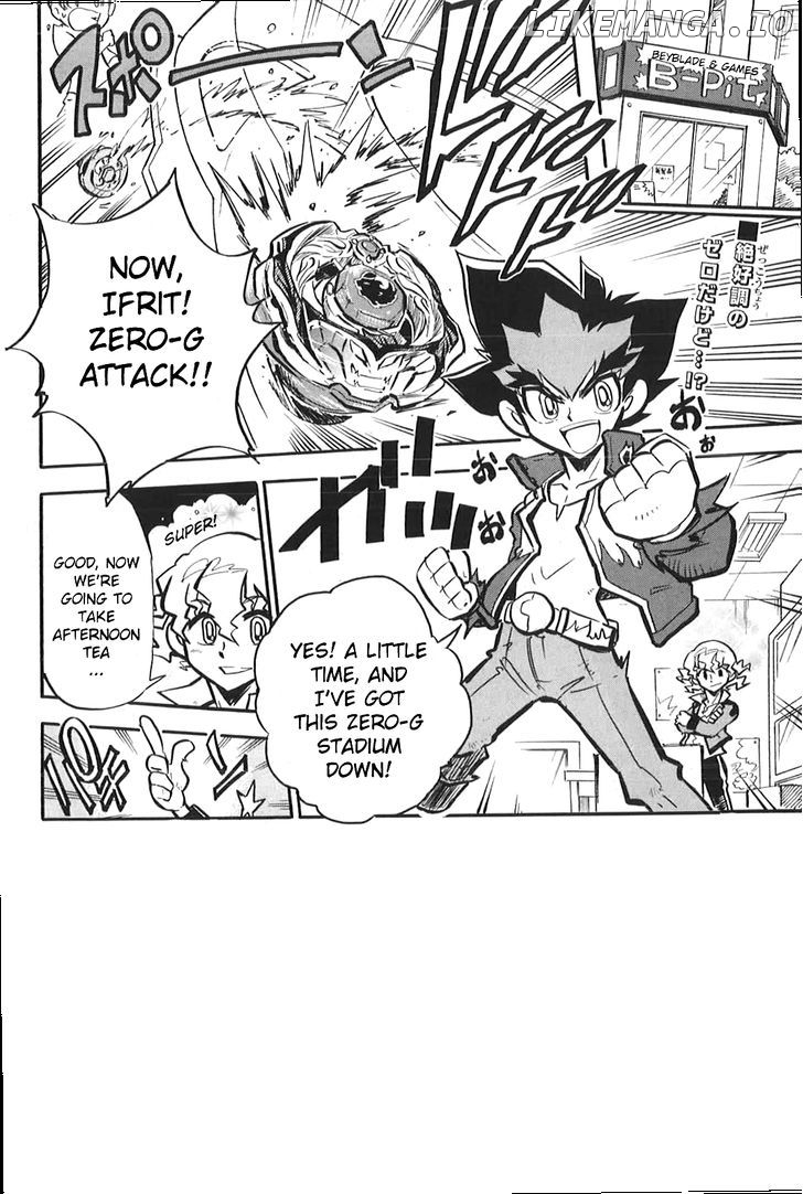 Metal Fight Beyblade Zero G chapter 4 - page 2