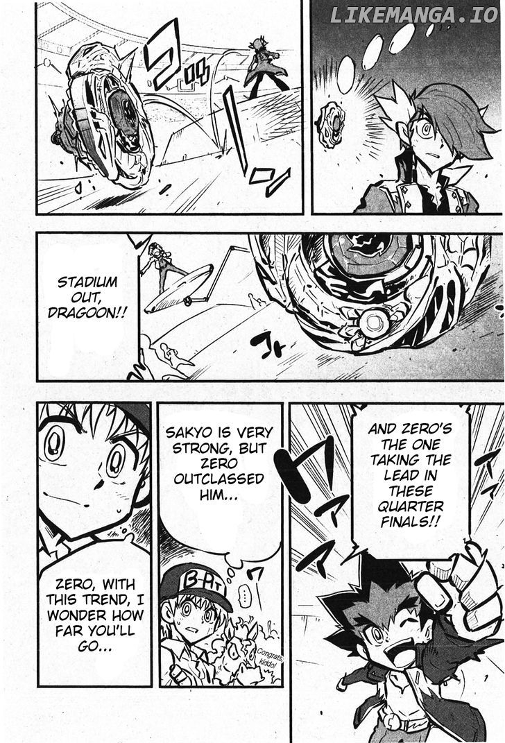 Metal Fight Beyblade Zero G chapter 7 - page 13