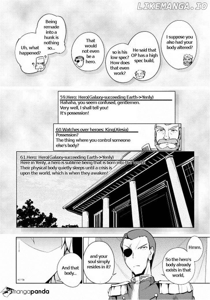 Yuusha Gojo Kumiai Kouryuugata Keijiban chapter 18 - page 12