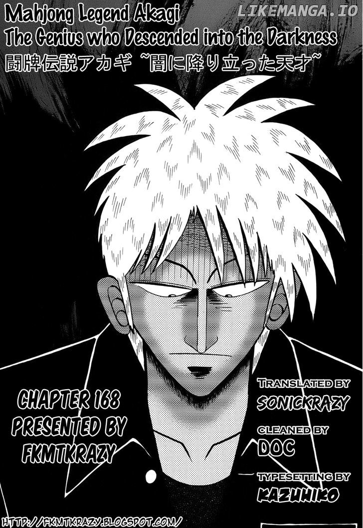 Akagi chapter 168 - page 27