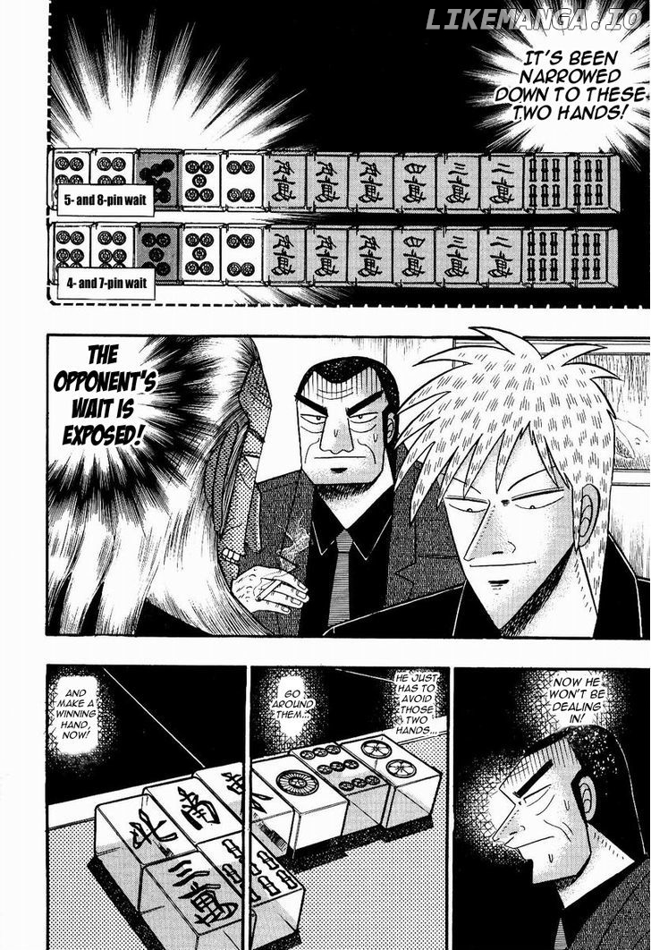 Akagi chapter 73.1 - page 12