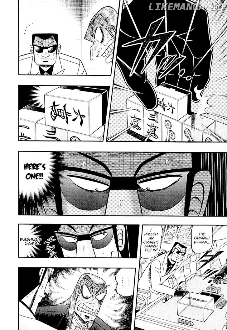 Akagi chapter 226 - page 4