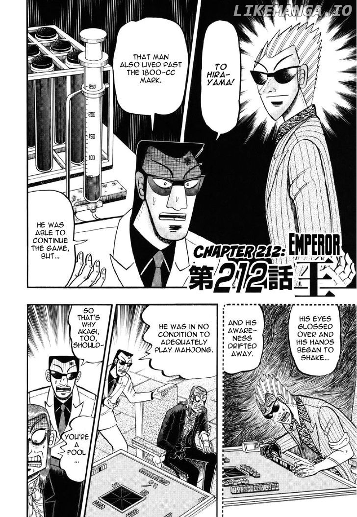 Akagi chapter 212 - page 2