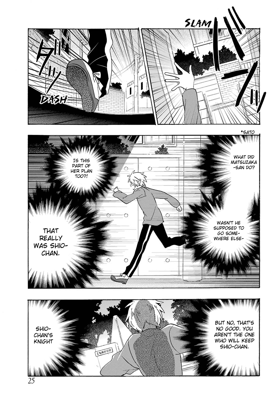 Happy Sugar Life chapter 34 - page 7