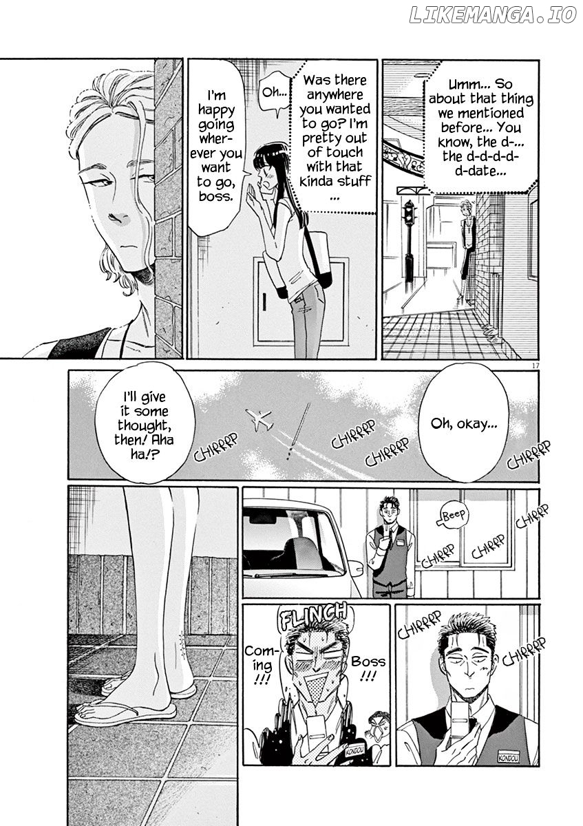 Koi Wa Amaagari No You Ni chapter 13 - page 16