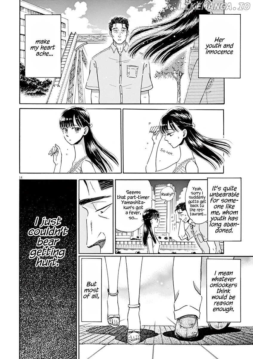 Koi Wa Amaagari No You Ni chapter 14 - page 14