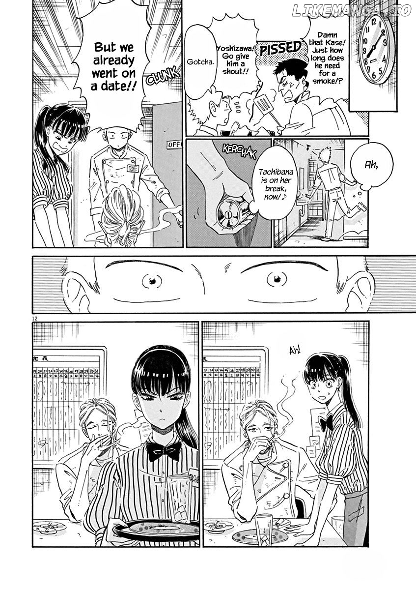 Koi Wa Amaagari No You Ni chapter 15 - page 12