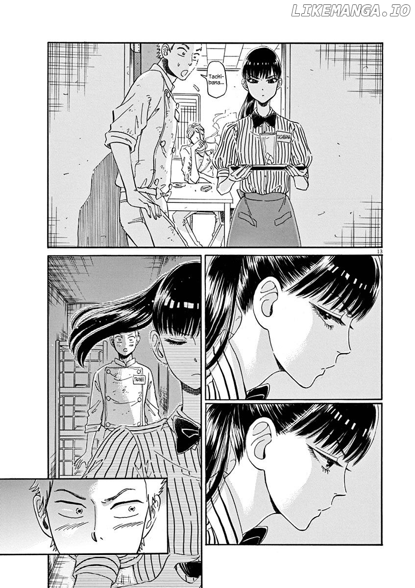 Koi Wa Amaagari No You Ni chapter 15 - page 13