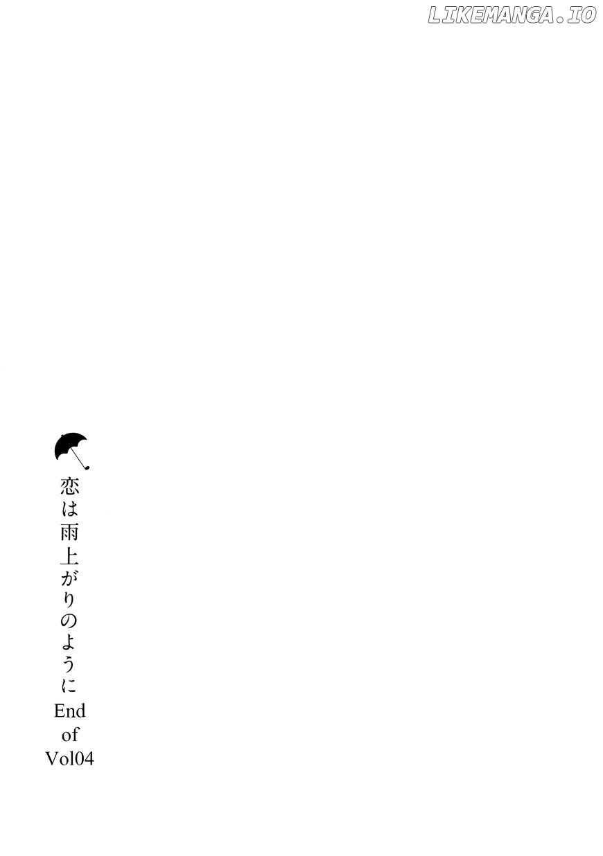 Koi Wa Amaagari No You Ni chapter 32 - page 19