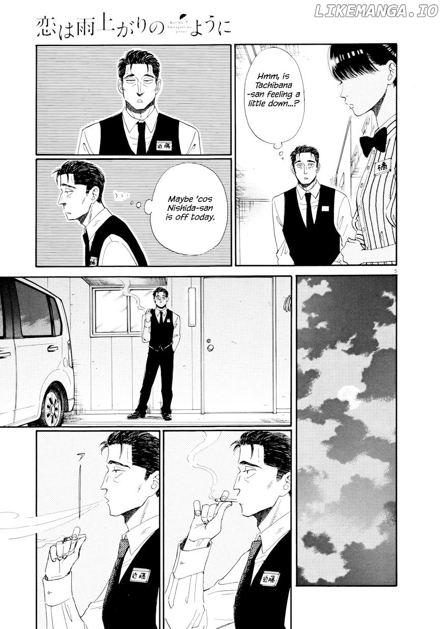 Koi Wa Amaagari No You Ni chapter 32 - page 5