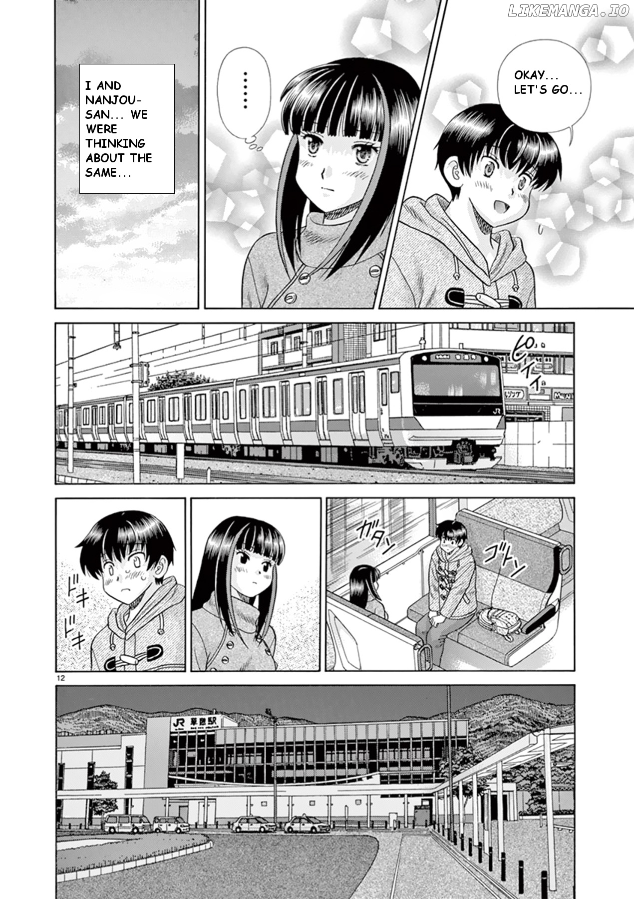 Toumei Ningen Kyoutei chapter 39 - page 12