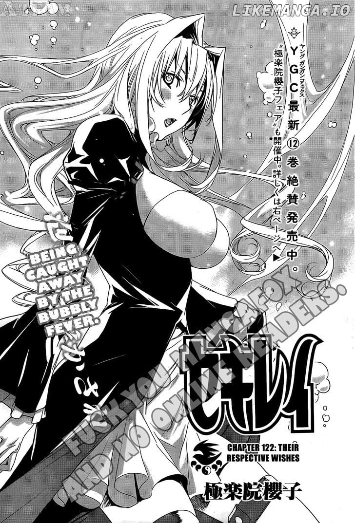 Sekirei chapter 122 - page 2