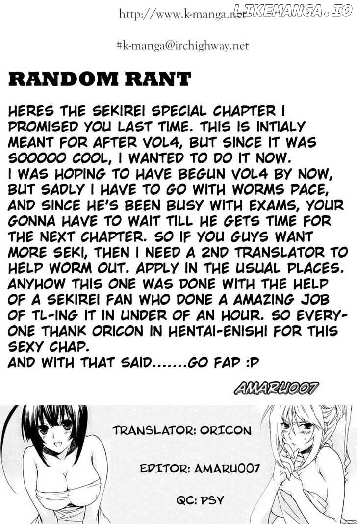 Sekirei chapter 47.5 - page 1