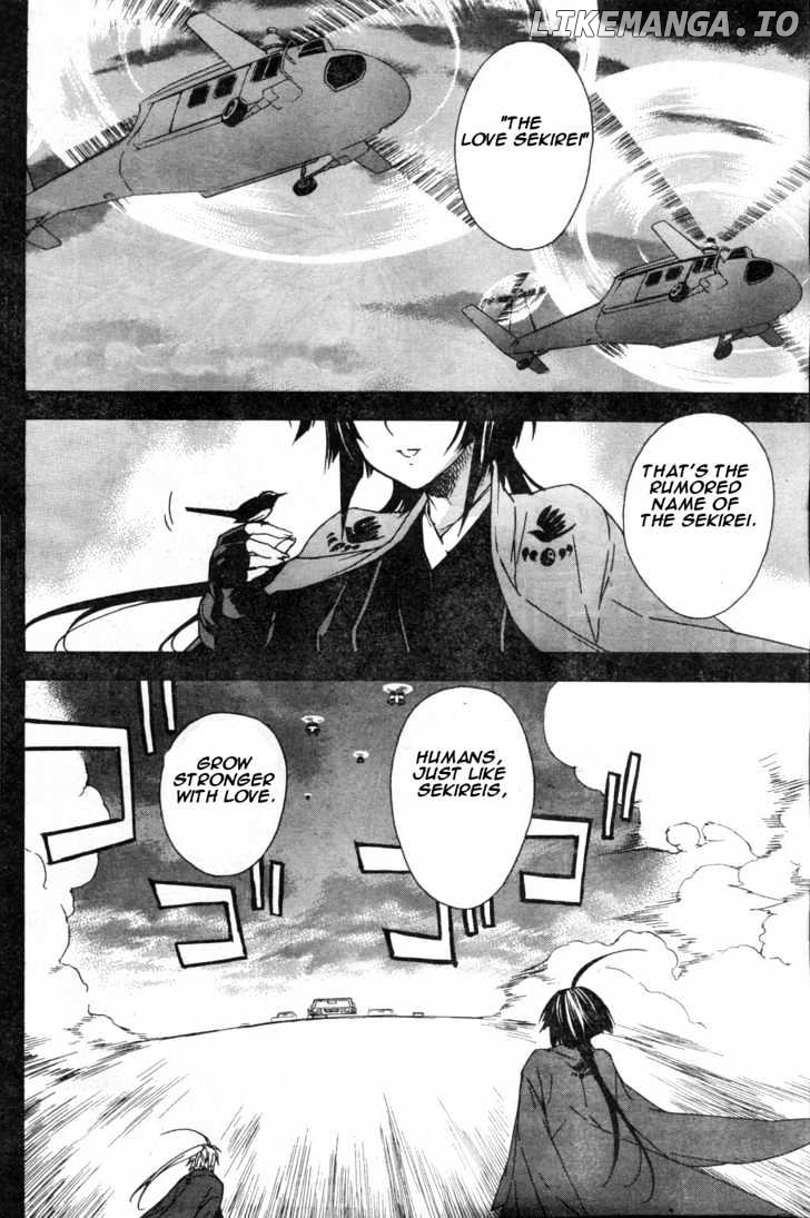 Sekirei chapter 53 - page 2