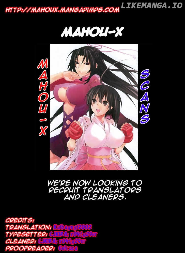 Sekirei chapter 56.5 - page 9