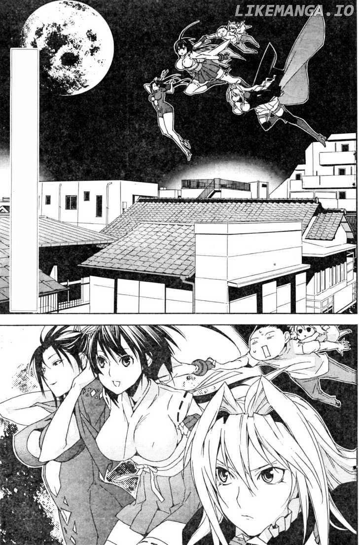 Sekirei chapter 62 - page 3