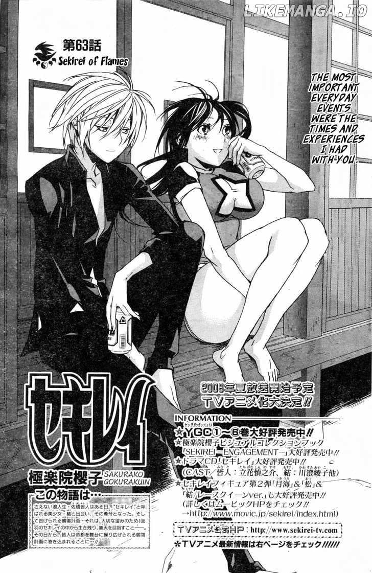 Sekirei chapter 63 - page 1