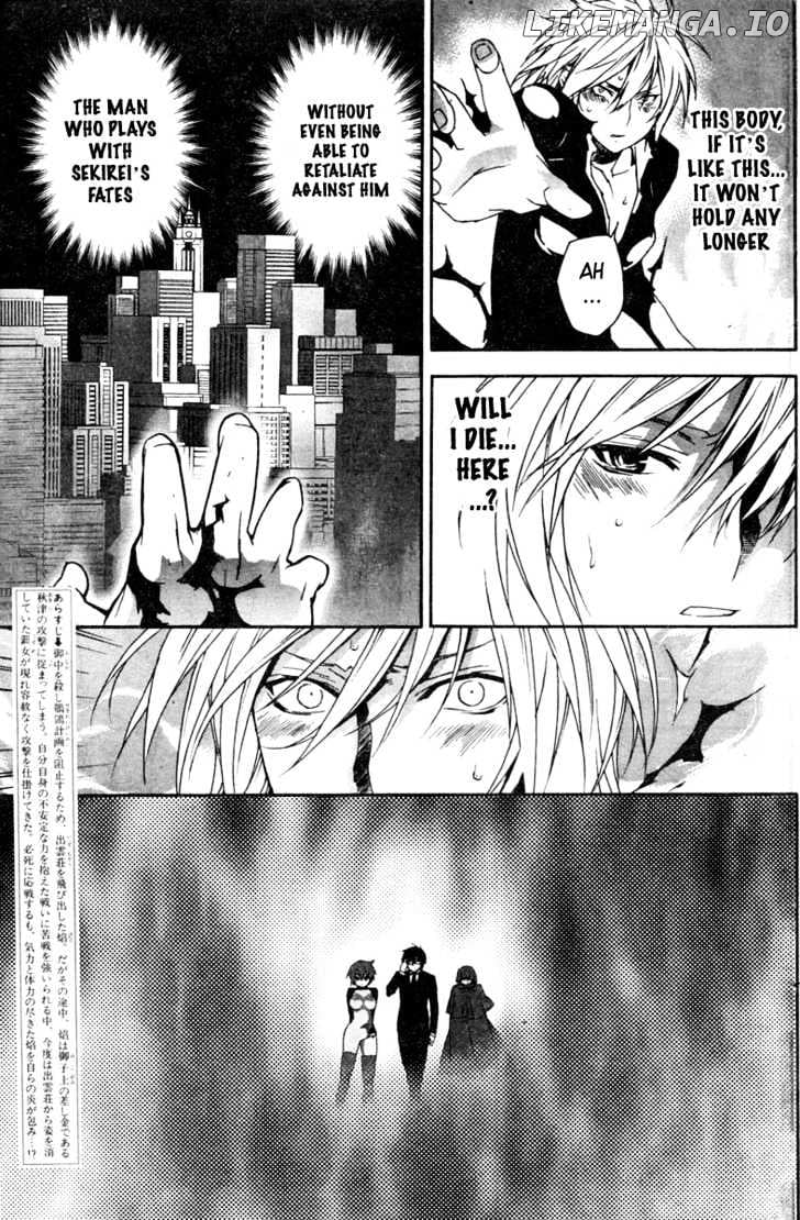 Sekirei chapter 64 - page 4