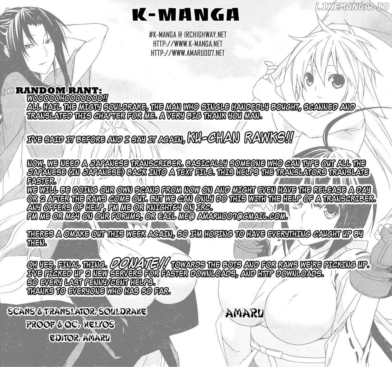 Sekirei chapter 65 - page 1