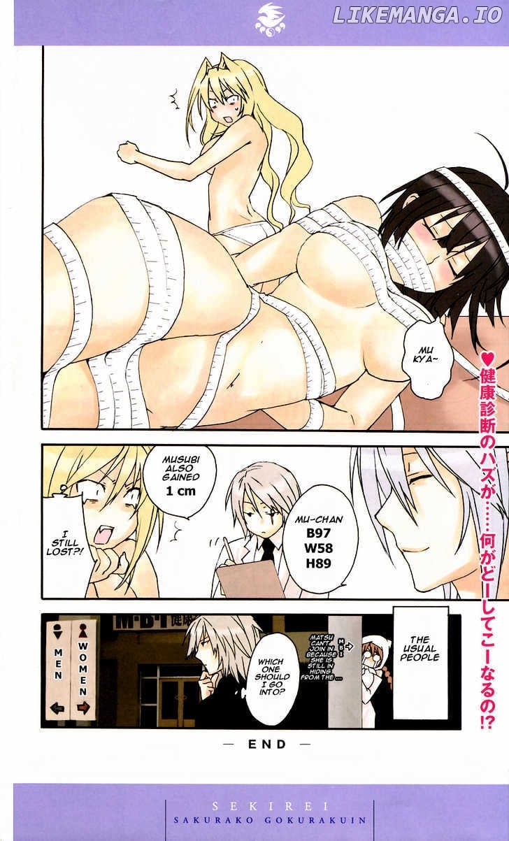 Sekirei chapter 65.5 - page 8