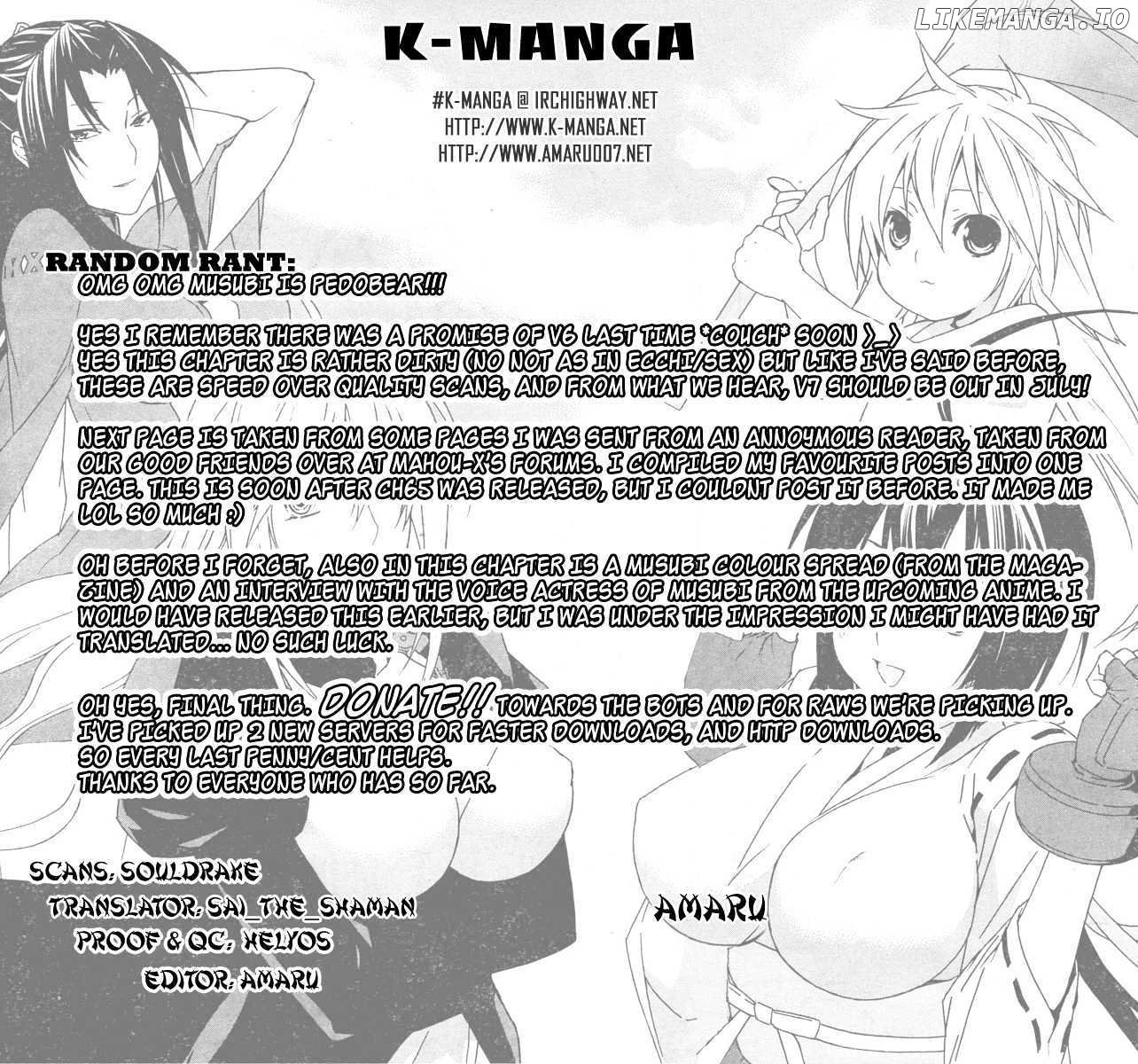 Sekirei chapter 66 - page 1