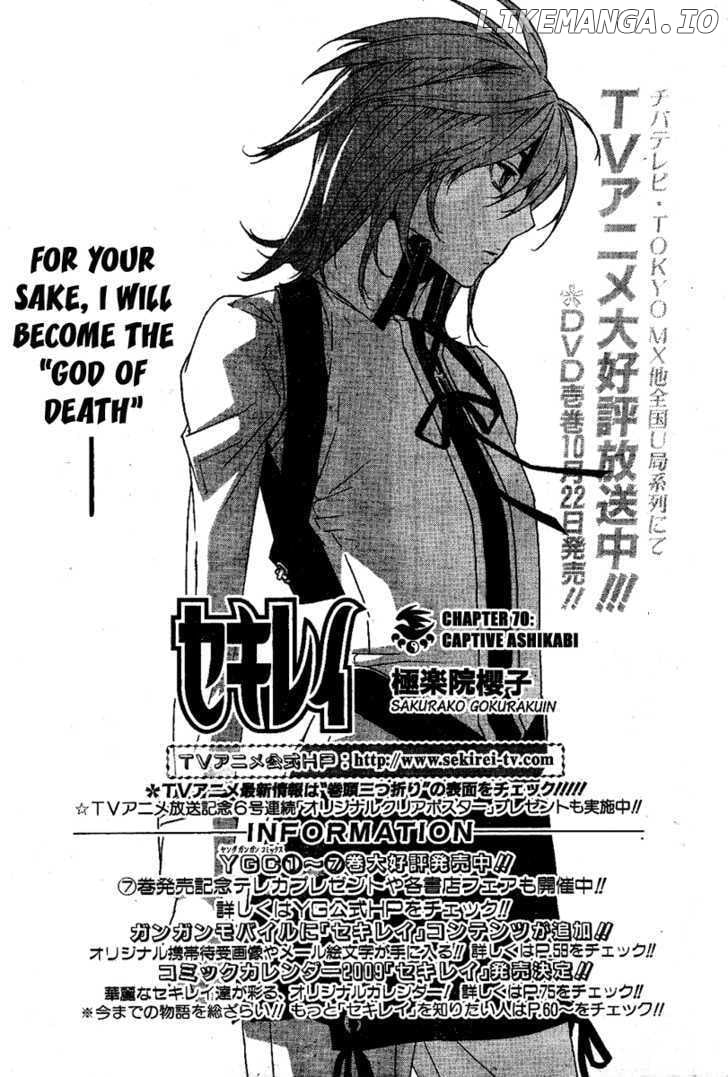 Sekirei chapter 70 - page 2