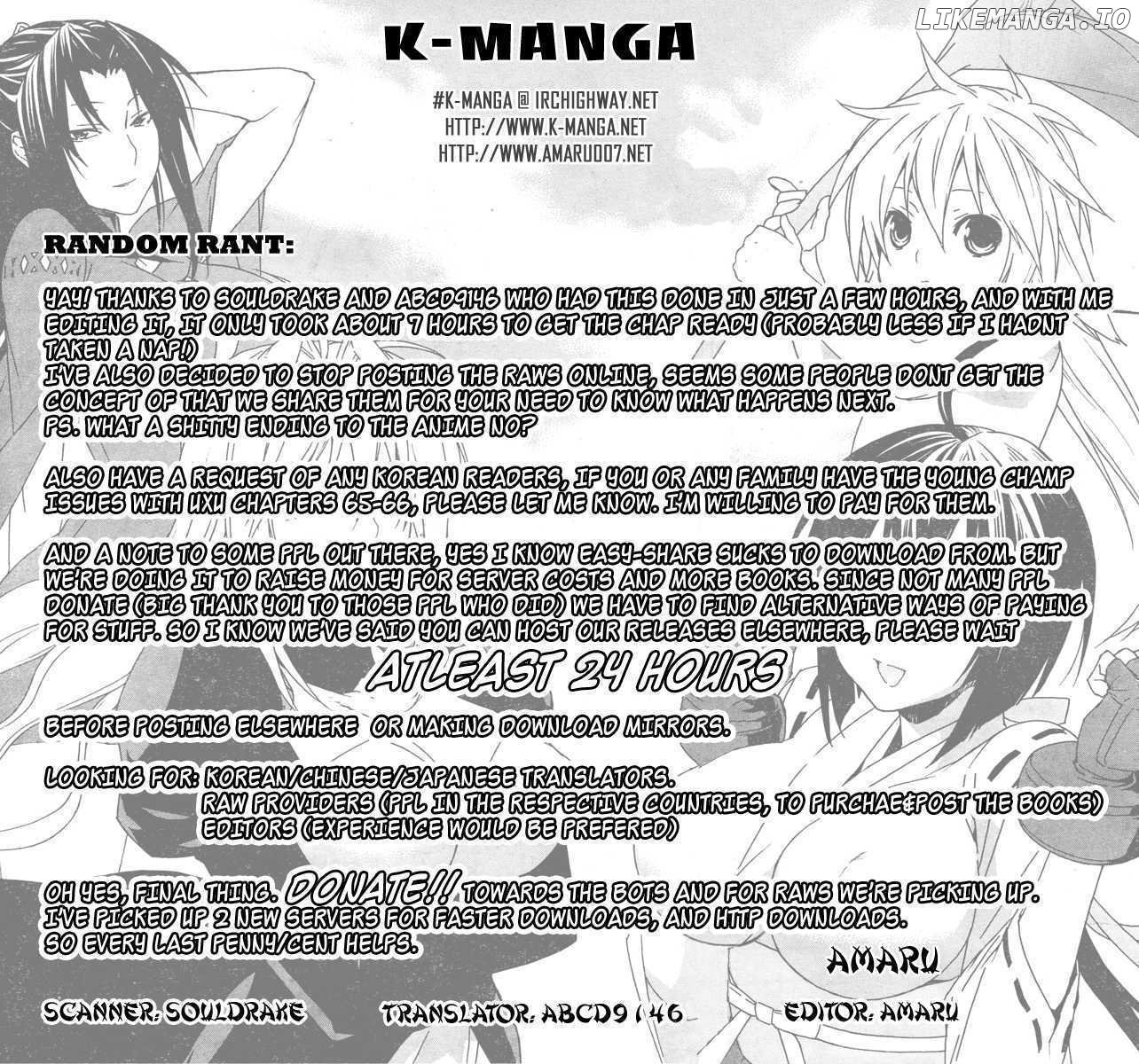 Sekirei chapter 72 - page 1