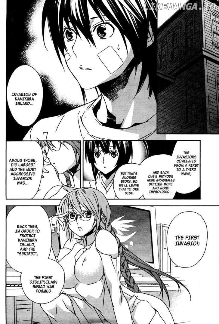 Sekirei chapter 72 - page 7