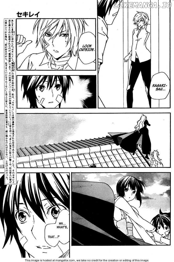 Sekirei chapter 74 - page 8