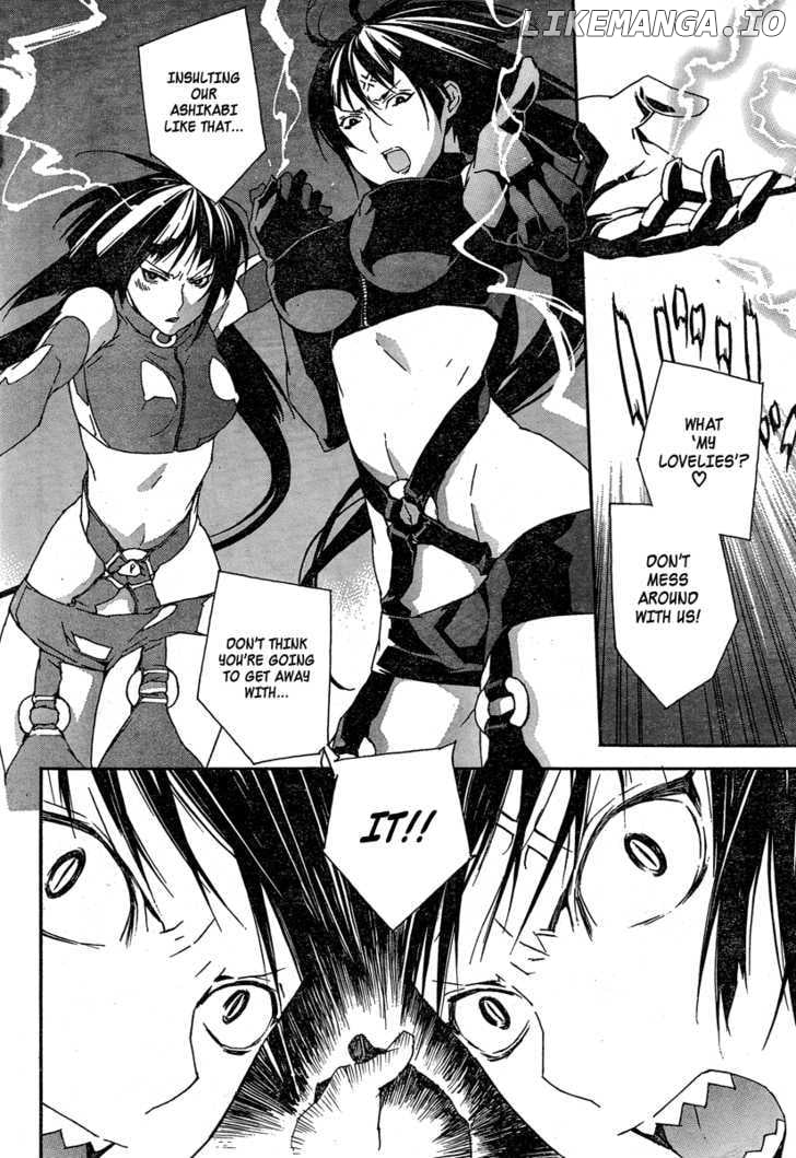 Sekirei chapter 76 - page 5