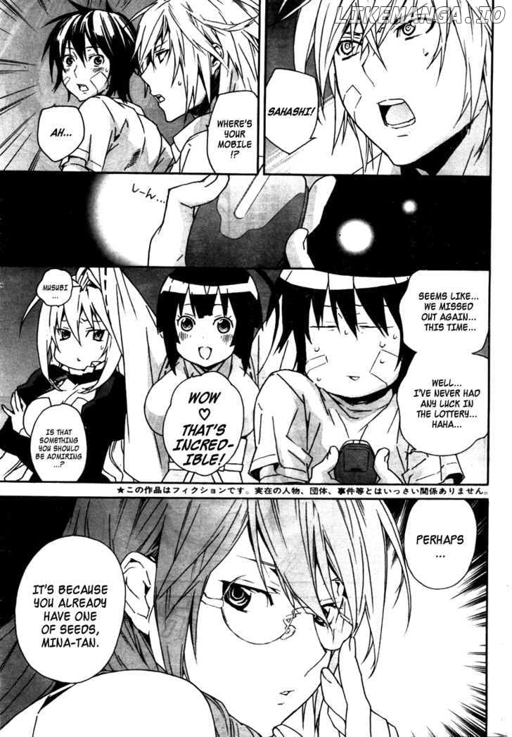 Sekirei chapter 79 - page 4