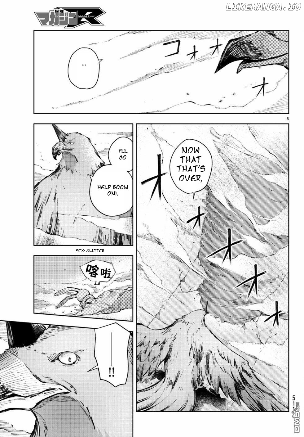 Peach Boy Riverside chapter 22 - page 5