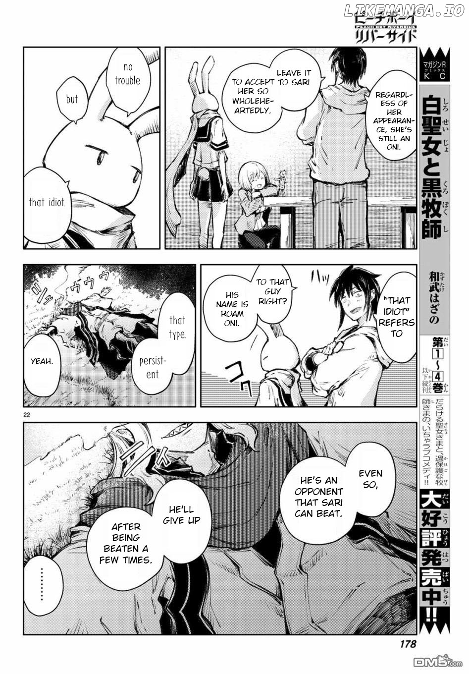 Peach Boy Riverside chapter 25 - page 22