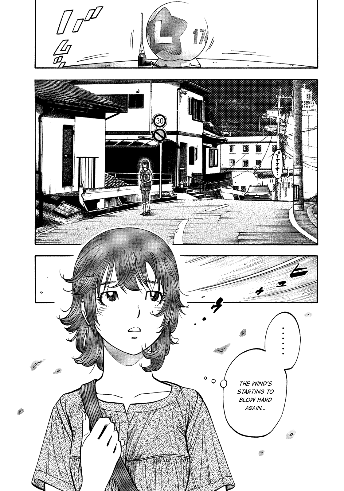 Montage (WATANABE Jun) chapter 182 - page 1