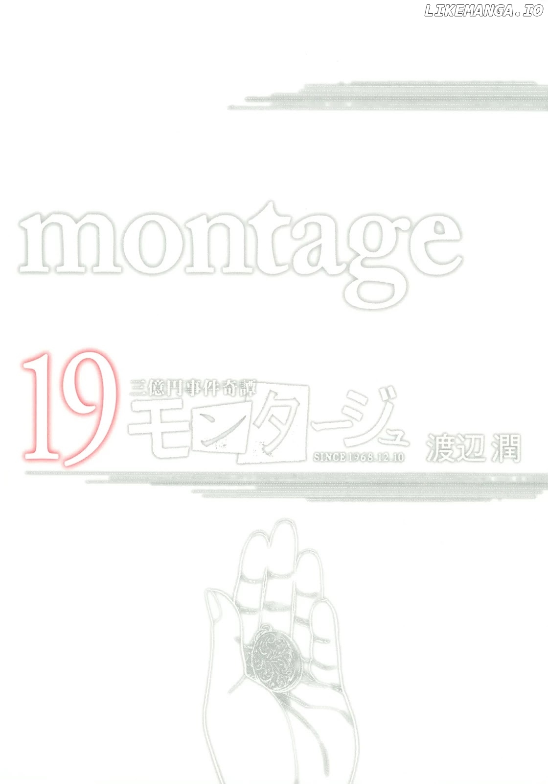 Montage (WATANABE Jun) chapter 183 - page 1