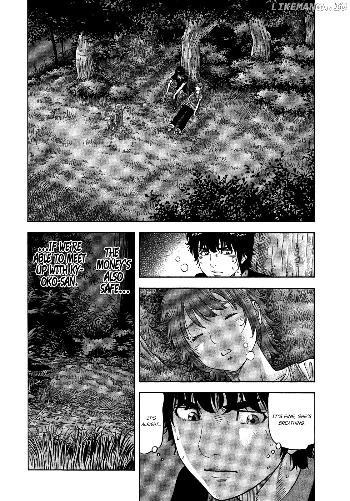 Montage (WATANABE Jun) chapter 100 - page 12