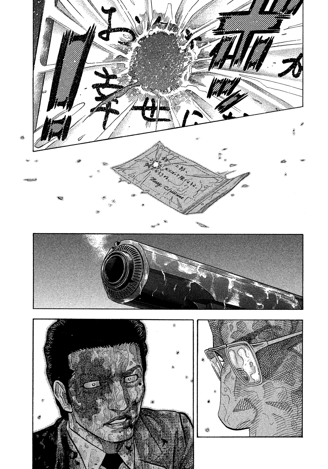 Montage (WATANABE Jun) chapter 171 - page 22