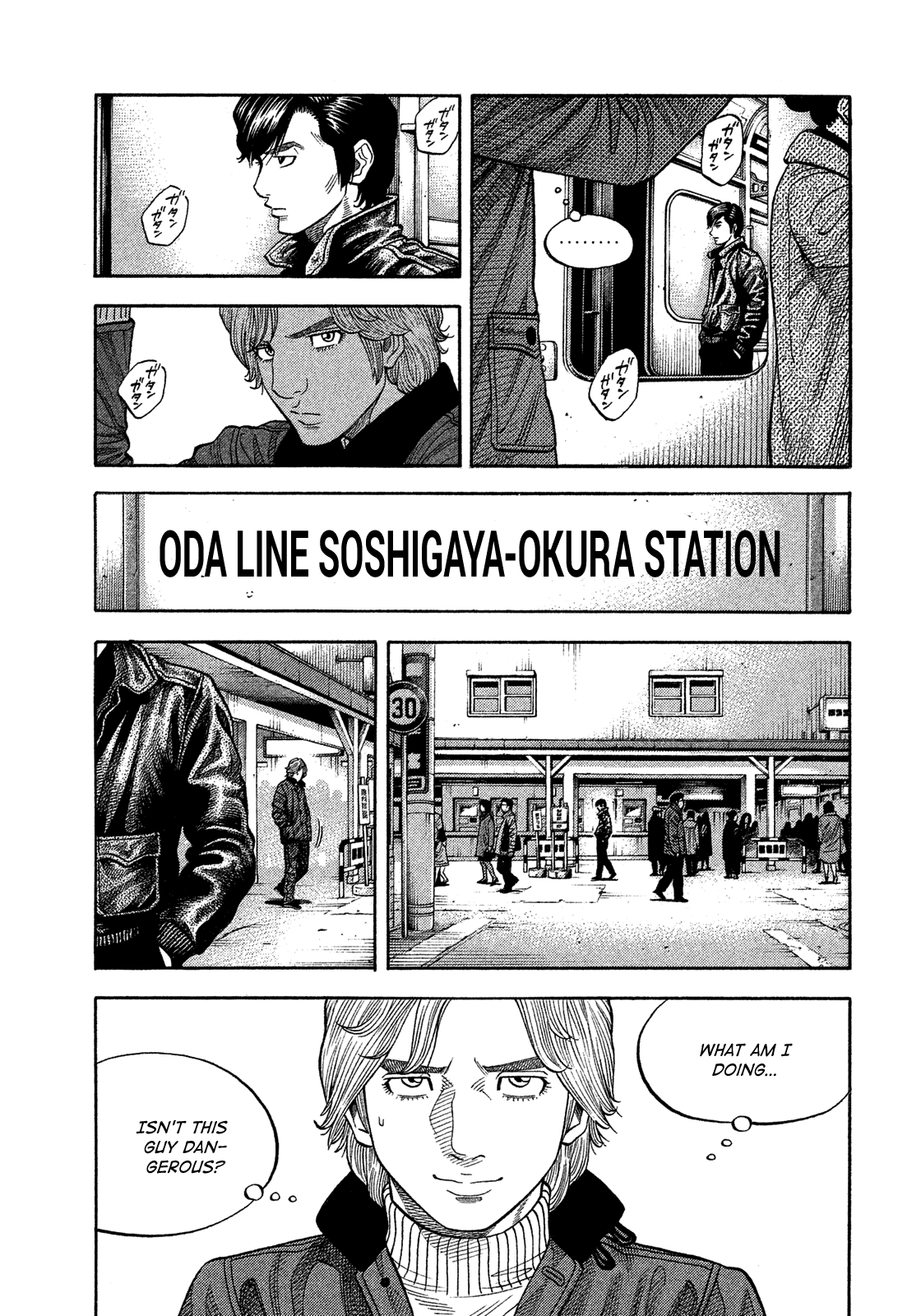 Montage (WATANABE Jun) chapter 112 - page 11