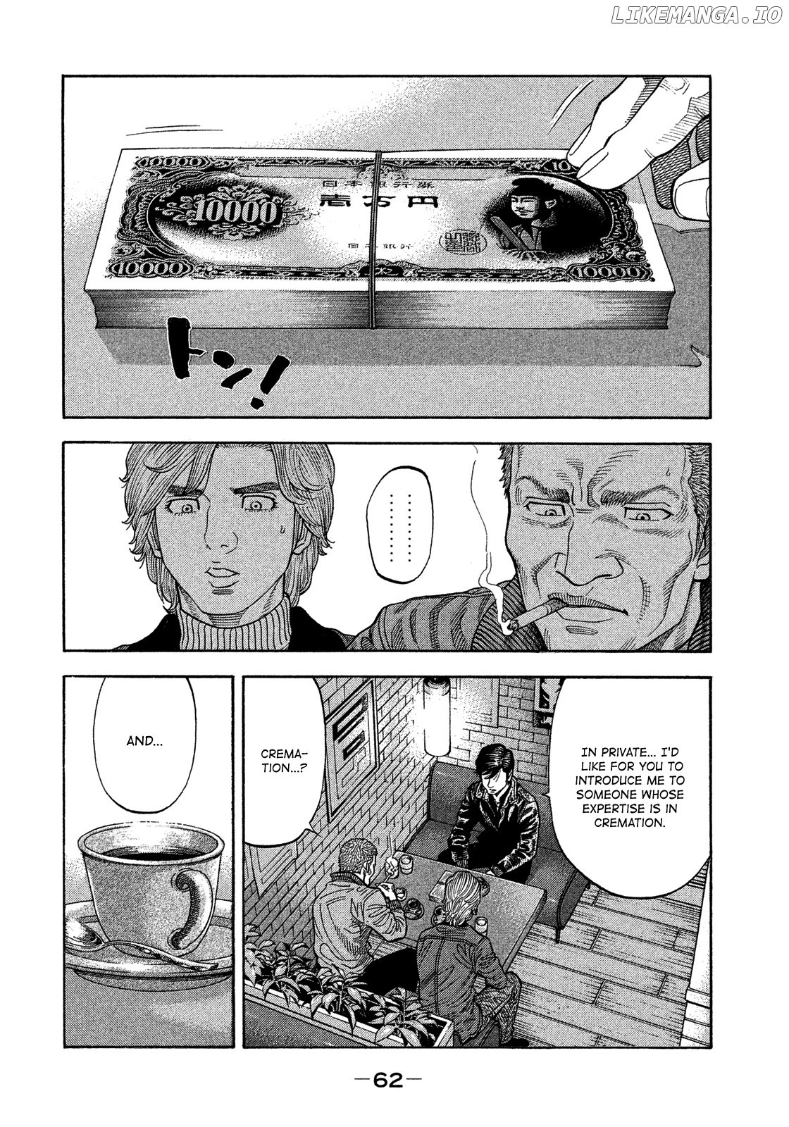 Montage (WATANABE Jun) chapter 112 - page 4