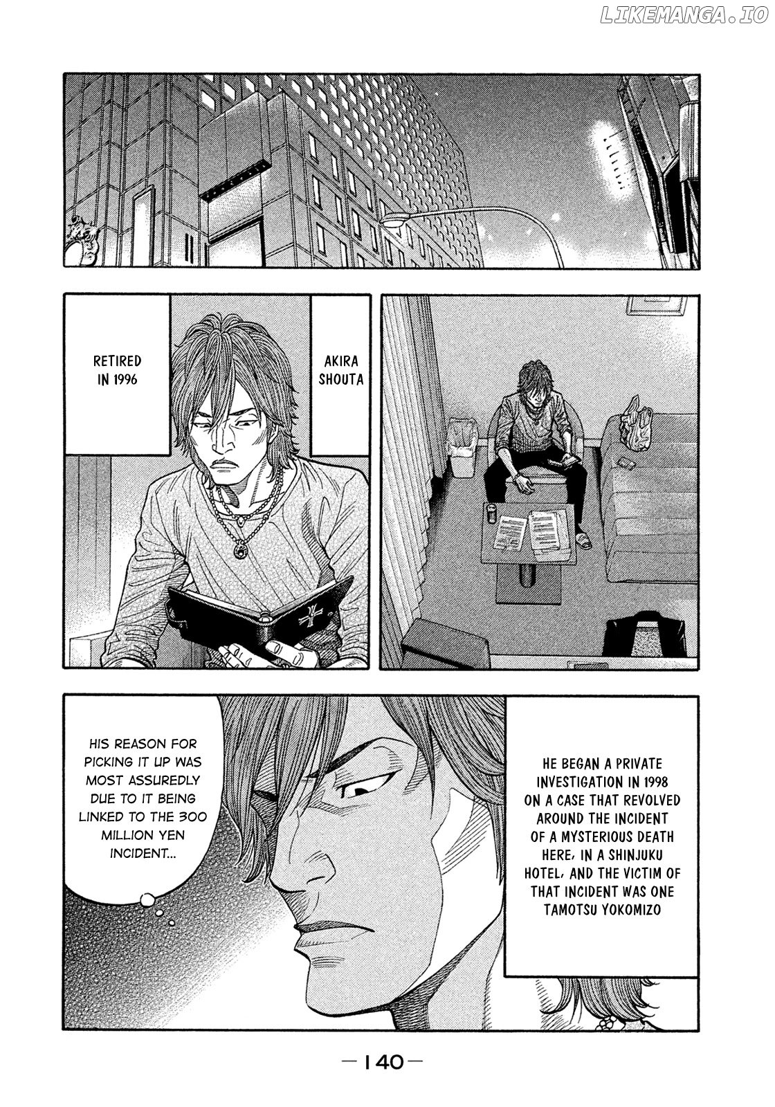 Montage (WATANABE Jun) chapter 157 - page 8