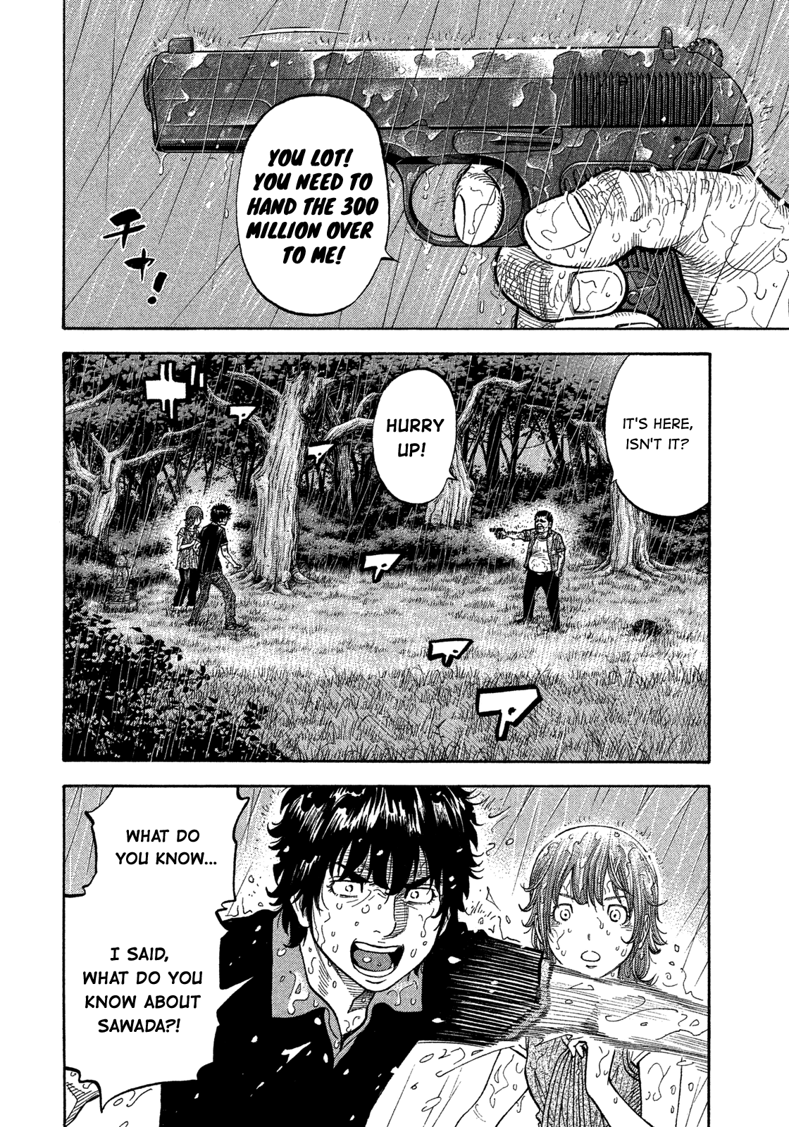 Montage (WATANABE Jun) chapter 101 - page 12