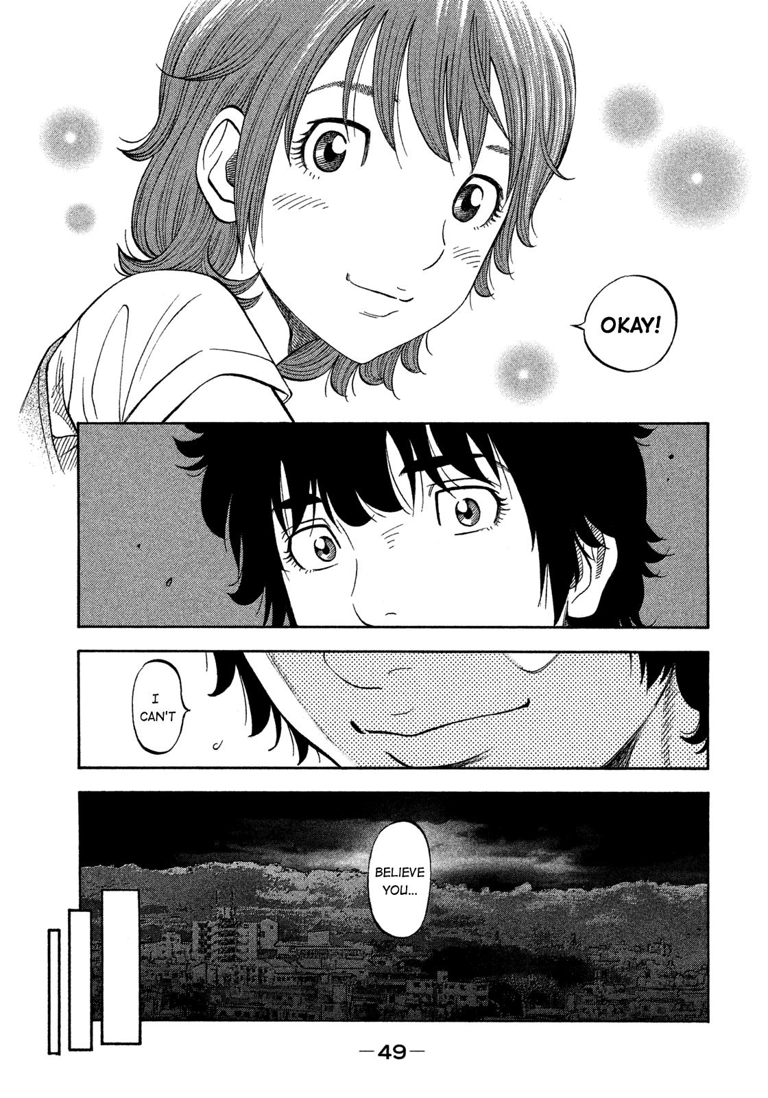 Montage (WATANABE Jun) chapter 101 - page 7