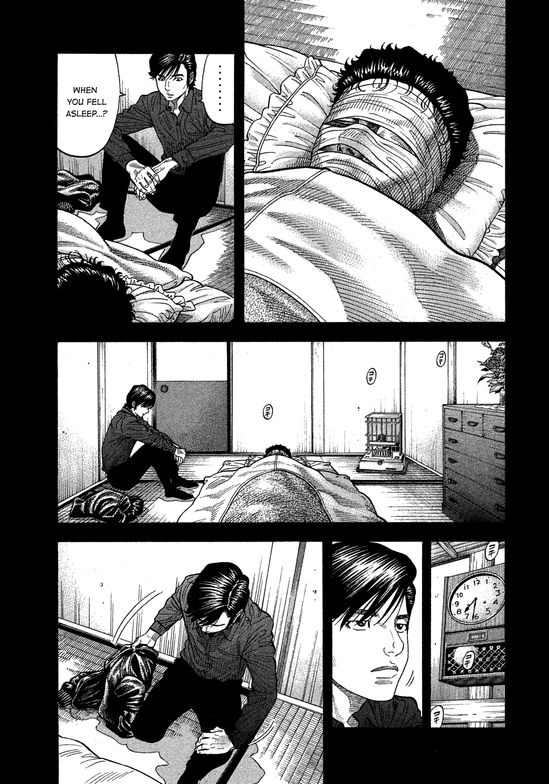 Montage (WATANABE Jun) chapter 113 - page 17