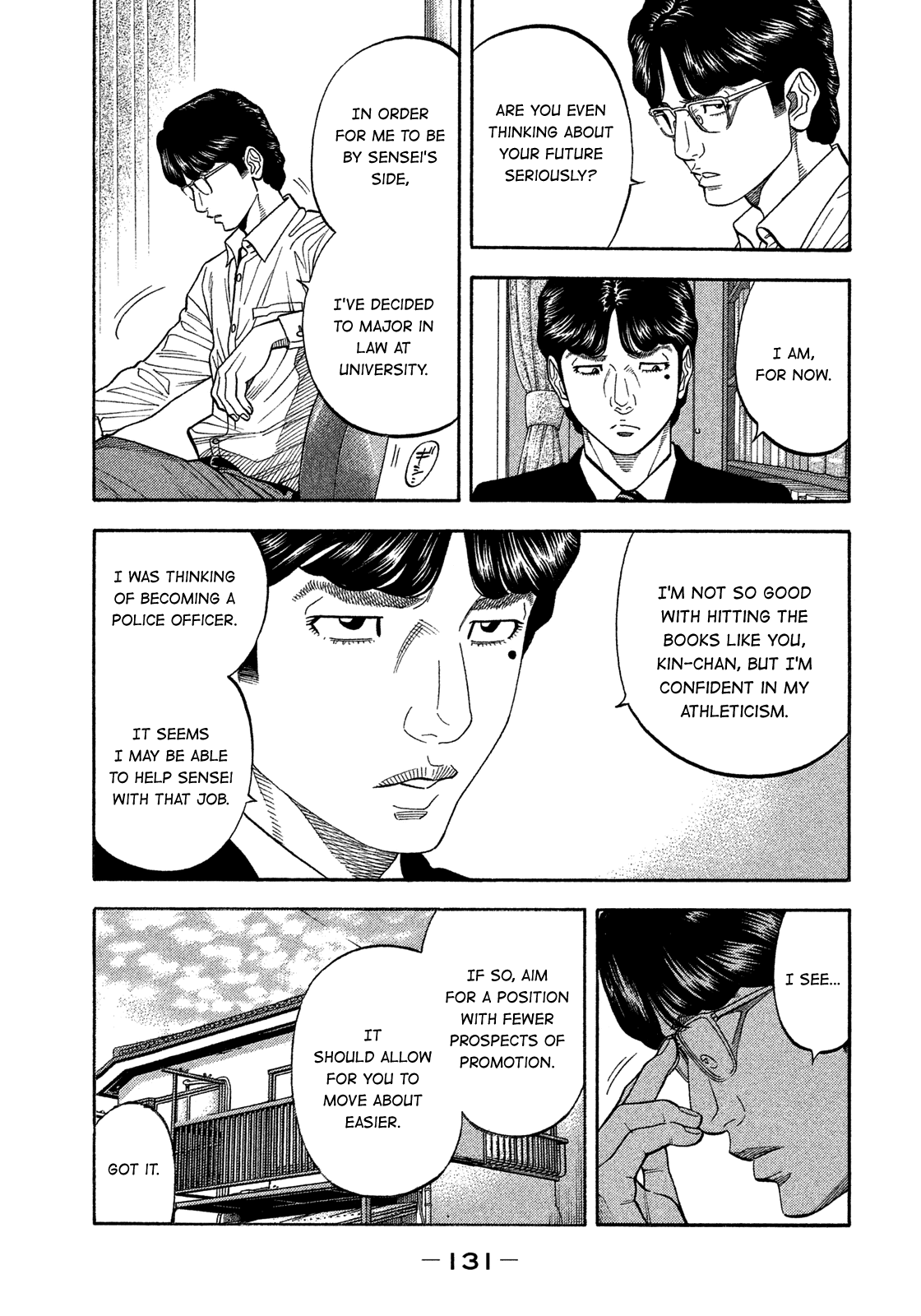 Montage (WATANABE Jun) chapter 125 - page 15