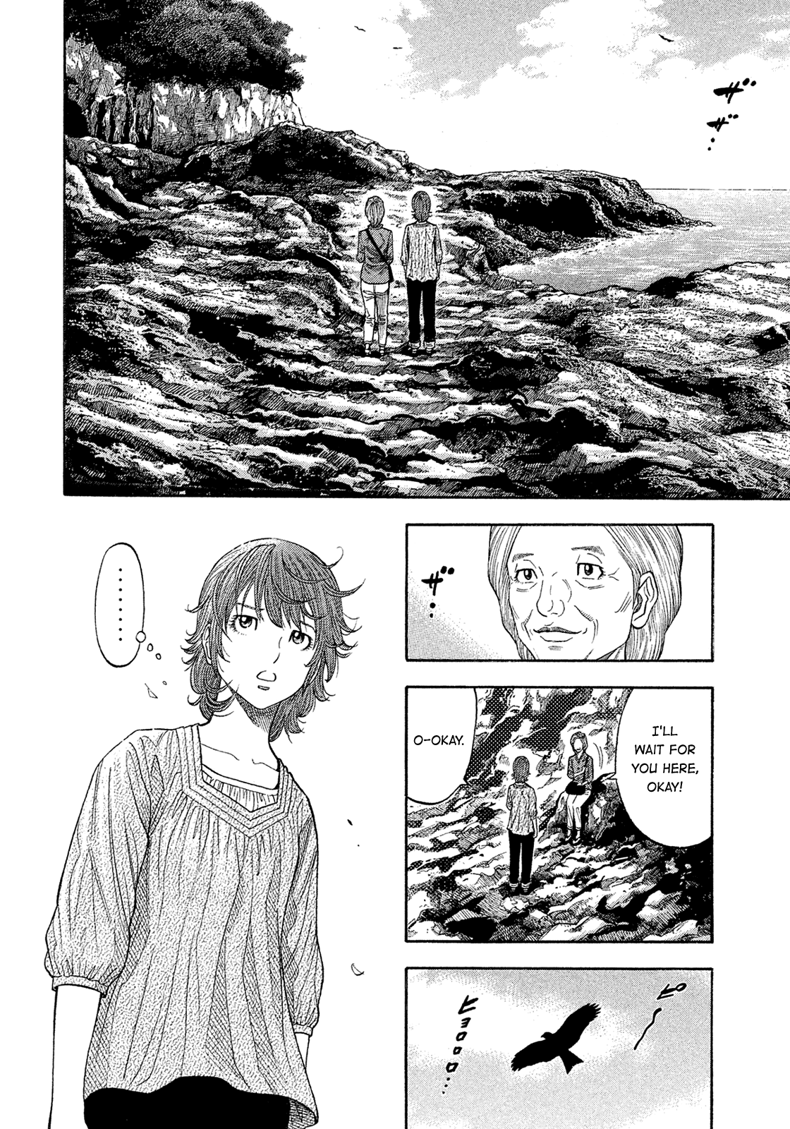 Montage (WATANABE Jun) chapter 158 - page 12