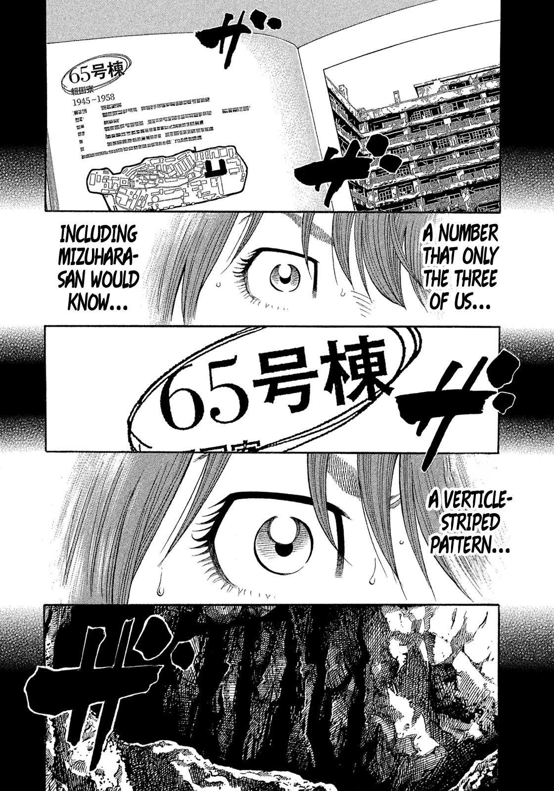 Montage (WATANABE Jun) chapter 158 - page 16