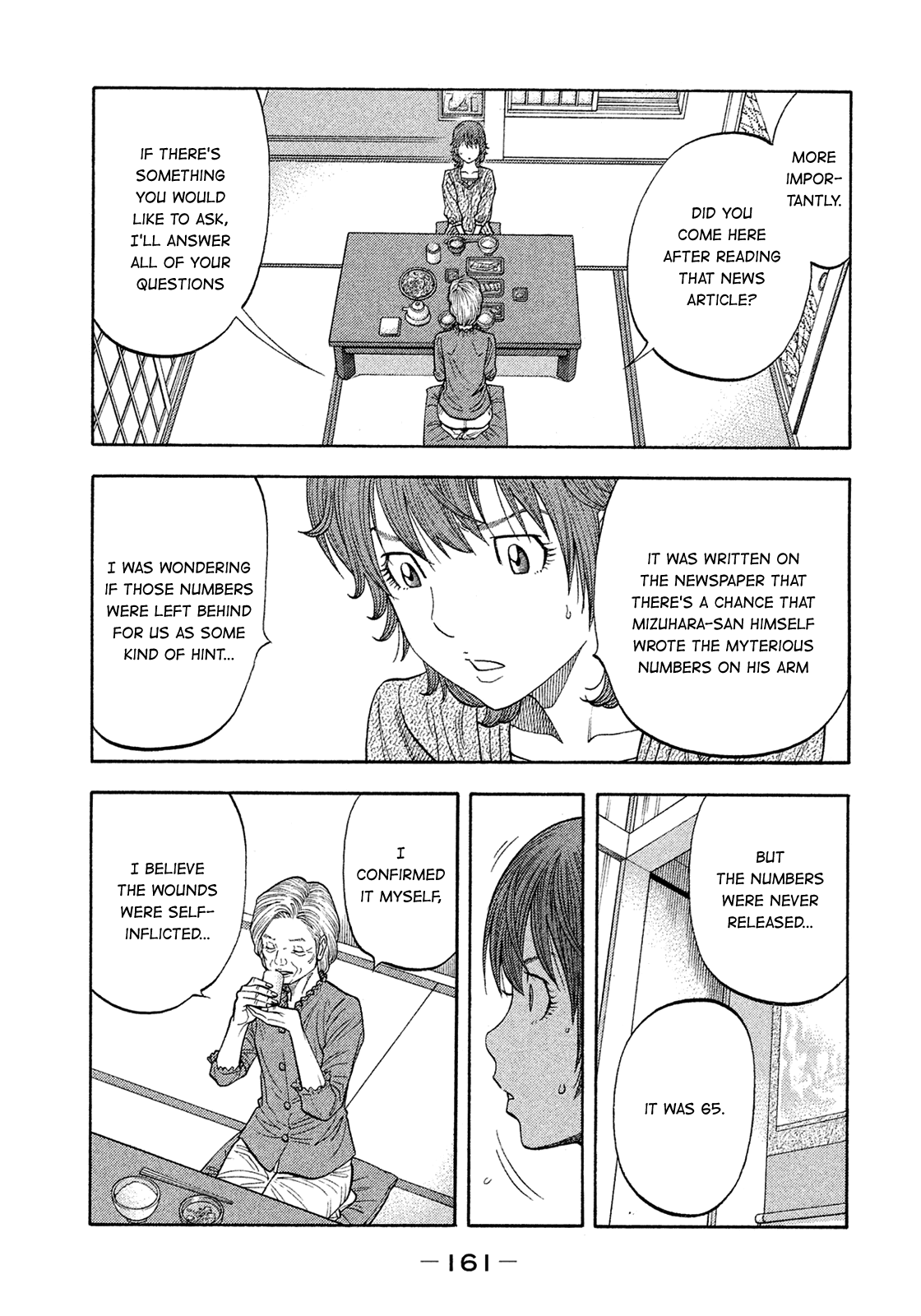 Montage (WATANABE Jun) chapter 158 - page 9