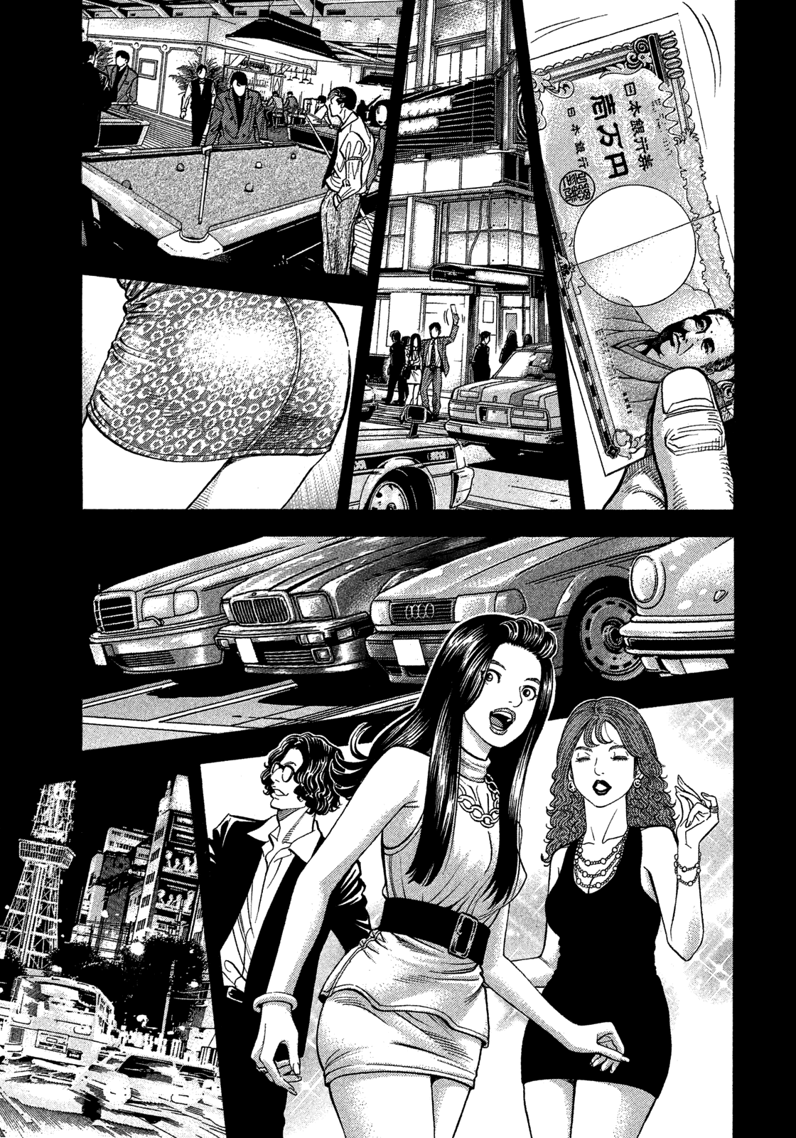 Montage (WATANABE Jun) chapter 102 - page 1