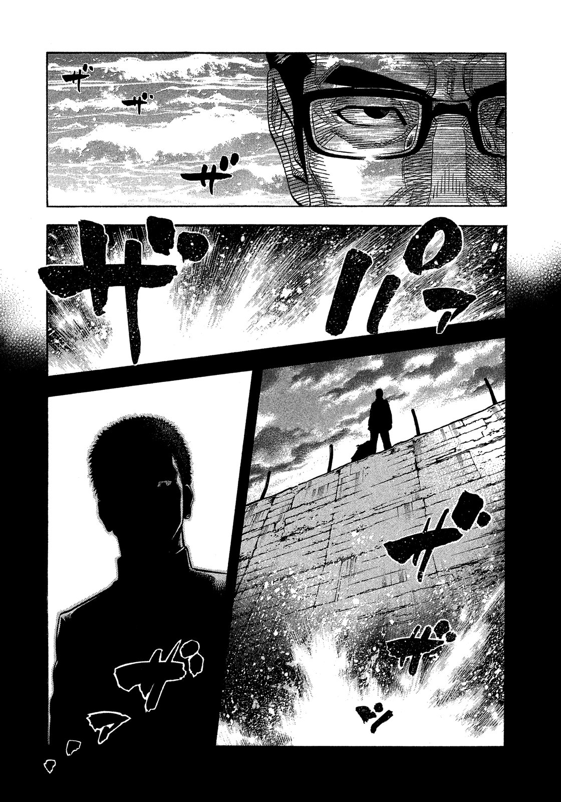 Montage (WATANABE Jun) chapter 173 - page 11